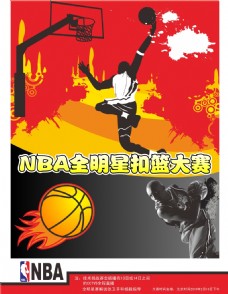 塞和