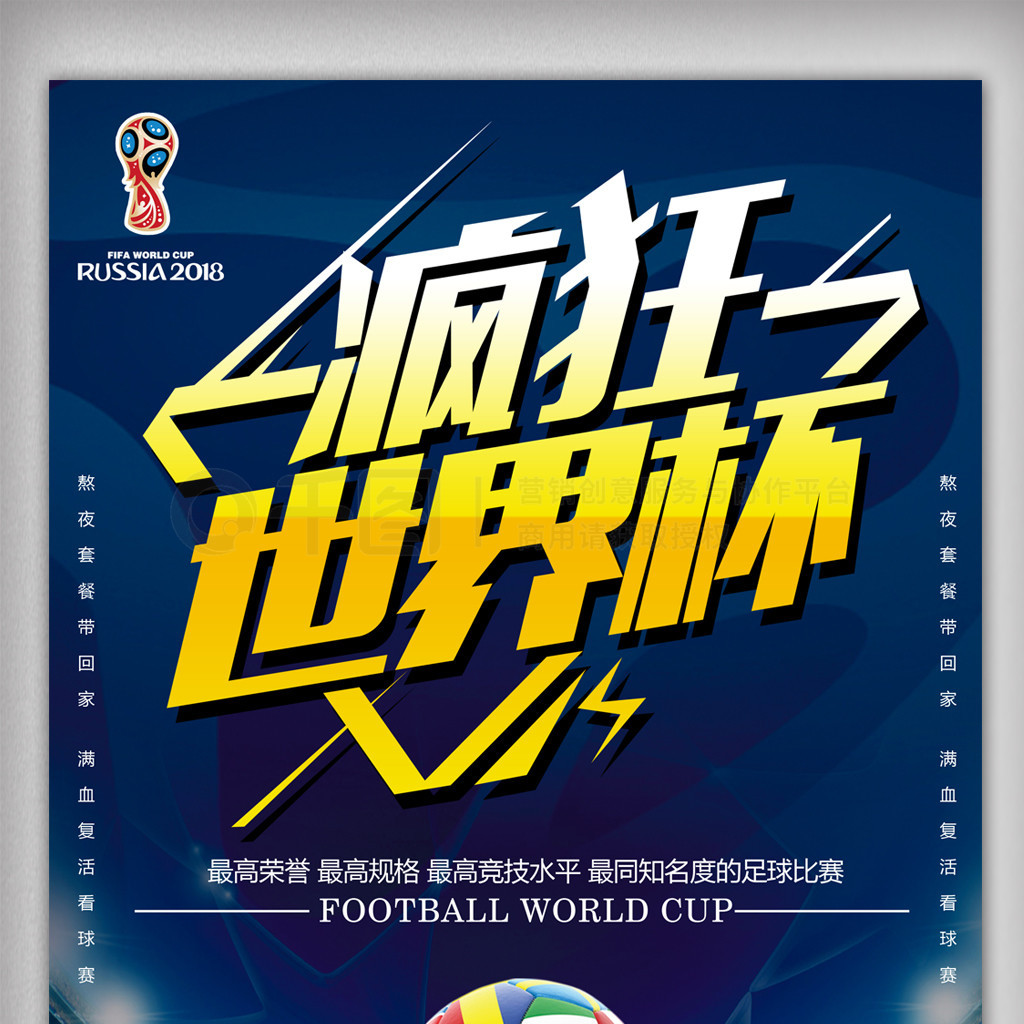 程碑冬