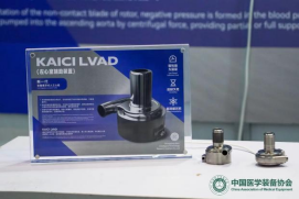 黑白体育全磁悬浮人工心脏受到国内外客户高度认可
